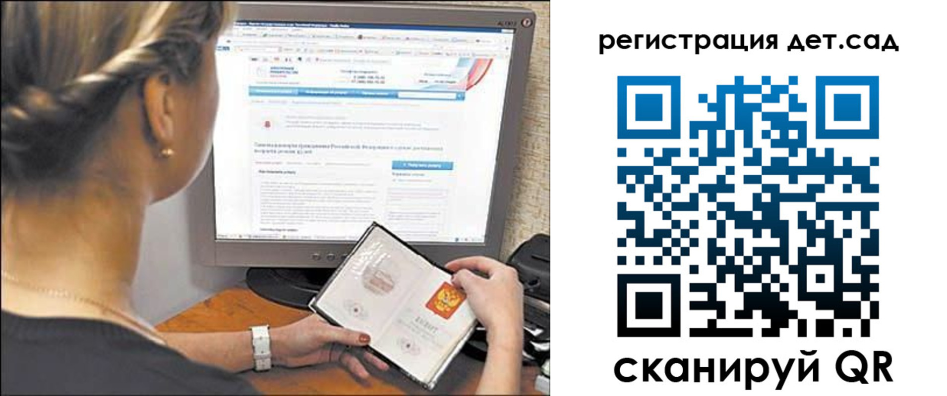 временная регистрация госуслуги в Печорах