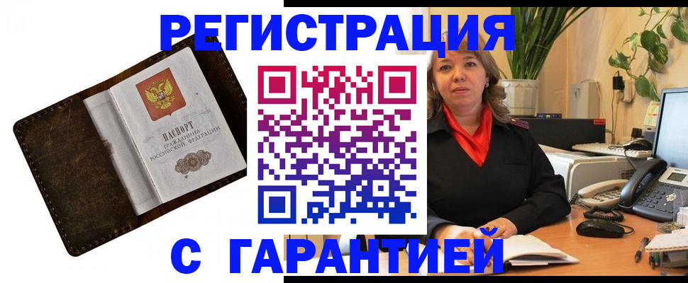 регистрация для школы в Печорах