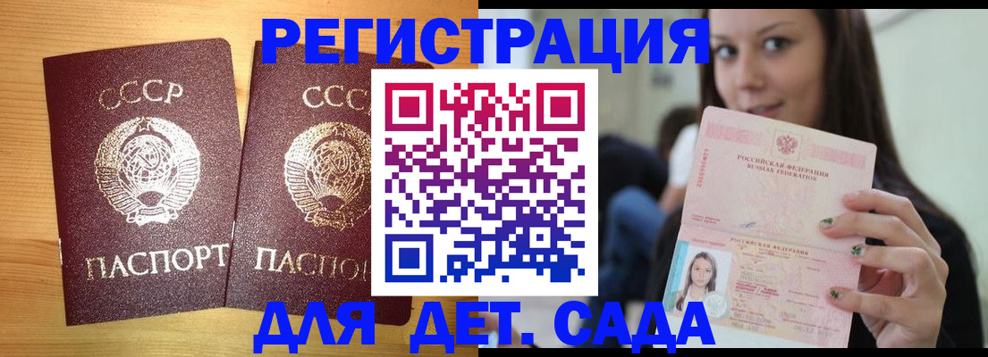 прописка иностранных граждан в Печорах